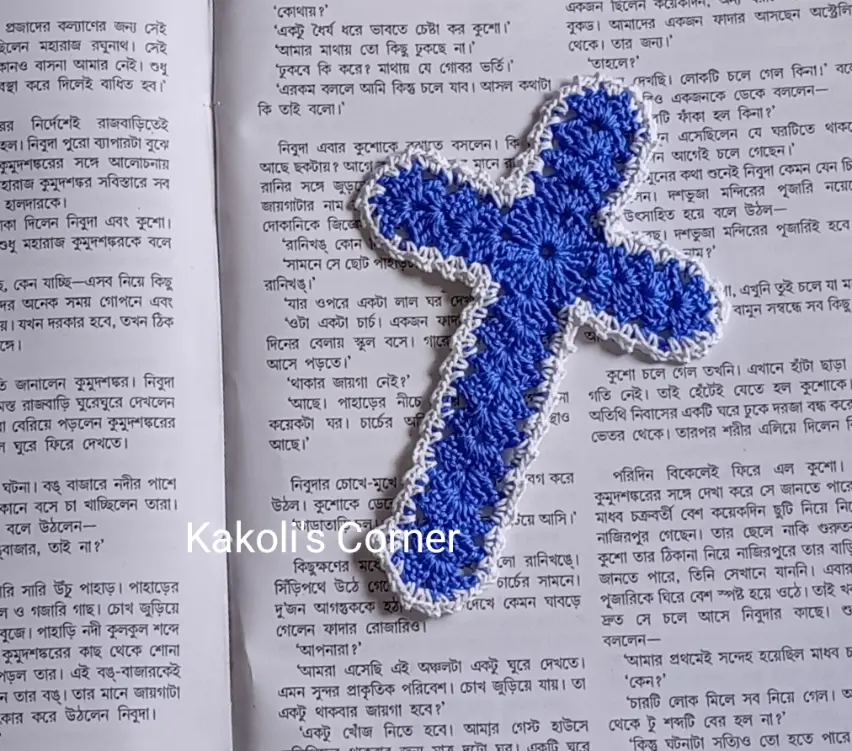 Handmade-Blue-Holy-Cross-Bookmark-in-India